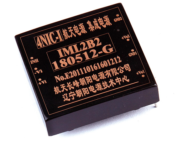 4NIC-IMZL低高度集成模块